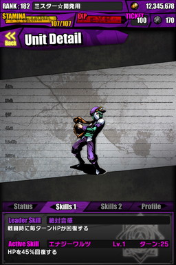 画像ギャラリー No.041のサムネイル画像 / 「ケリ姫スイーツ」と「ディバインゲート」のコラボが本日復活。新たなアイテムやコラボユニットを獲得するチャンスだ