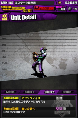 画像ギャラリー No.042のサムネイル画像 / 「ケリ姫スイーツ」と「ディバインゲート」のコラボが本日復活。新たなアイテムやコラボユニットを獲得するチャンスだ