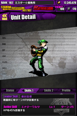 画像ギャラリー No.043のサムネイル画像 / 「ケリ姫スイーツ」と「ディバインゲート」のコラボが本日復活。新たなアイテムやコラボユニットを獲得するチャンスだ