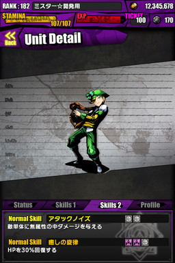 画像ギャラリー No.044のサムネイル画像 / 「ケリ姫スイーツ」と「ディバインゲート」のコラボが本日復活。新たなアイテムやコラボユニットを獲得するチャンスだ