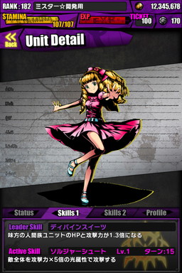 画像ギャラリー No.049のサムネイル画像 / 「ケリ姫スイーツ」と「ディバインゲート」のコラボが本日復活。新たなアイテムやコラボユニットを獲得するチャンスだ