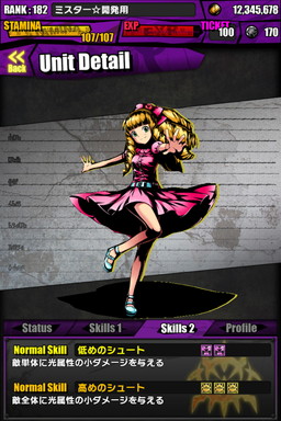 画像ギャラリー No.050のサムネイル画像 / 「ケリ姫スイーツ」と「ディバインゲート」のコラボが本日復活。新たなアイテムやコラボユニットを獲得するチャンスだ