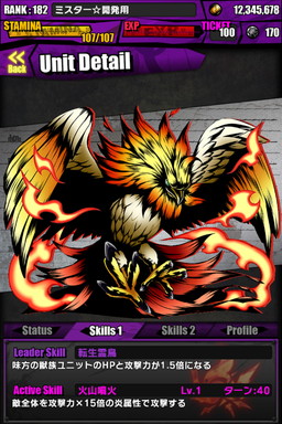 画像ギャラリー No.053のサムネイル画像 / 「ケリ姫スイーツ」と「ディバインゲート」のコラボが本日復活。新たなアイテムやコラボユニットを獲得するチャンスだ