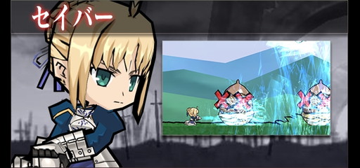 画像ギャラリー No.003のサムネイル画像 / 「Fate」コラボが「ケリ姫スイーツ」で開催。セイバーなどがスロットに登場