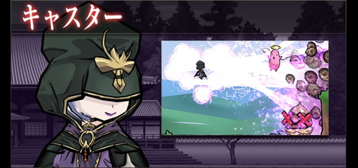 画像ギャラリー No.005のサムネイル画像 / 「Fate」コラボが「ケリ姫スイーツ」で開催。セイバーなどがスロットに登場