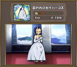 画像ギャラリー No.012のサムネイル画像 / 「Fate」コラボが「ケリ姫スイーツ」で開催。セイバーなどがスロットに登場