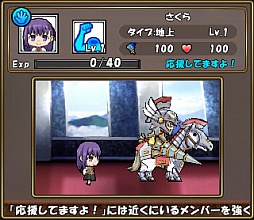 画像ギャラリー No.019のサムネイル画像 / 「Fate」コラボが「ケリ姫スイーツ」で開催。セイバーなどがスロットに登場