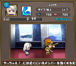 画像ギャラリー No.022のサムネイル画像 / 「Fate」コラボが「ケリ姫スイーツ」で開催。セイバーなどがスロットに登場