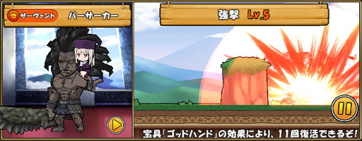 ���������꡼ No.011�Υ���ͥ������ / �֥���ɱ�������ġס�7��3����1000��DL��ǰ�������ۿ������߼»���Ρ�Fate/stay night[UBW]�ץ���ܤ˿������֥��륬��å���פ��о�