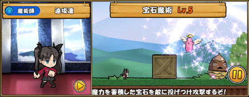 ���������꡼ No.012�Υ���ͥ������ / �֥���ɱ�������ġס�7��3����1000��DL��ǰ�������ۿ������߼»���Ρ�Fate/stay night[UBW]�ץ���ܤ˿������֥��륬��å���פ��о�