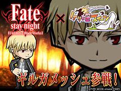 �֥���ɱ�������ġס�7��3����1000��DL��ǰ�������ۿ������߼»���Ρ�Fate/stay night[UBW]�ץ���ܤ˿������֥��륬��å���פ��о�