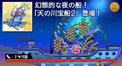 画像ギャラリー No.019のサムネイル画像 / 「ケリ姫スイーツ」999万DL達成記念ステージ登場。職業「執行者」も覚醒