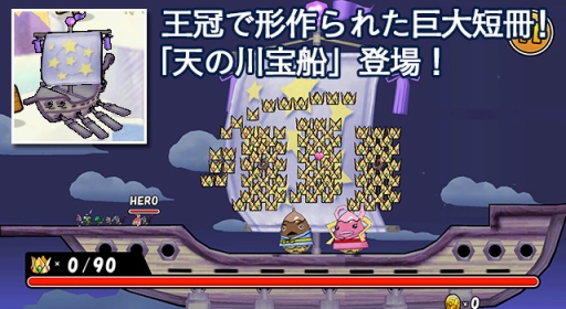 画像ギャラリー No.021のサムネイル画像 / 「ケリ姫スイーツ」999万DL達成記念ステージ登場。職業「執行者」も覚醒