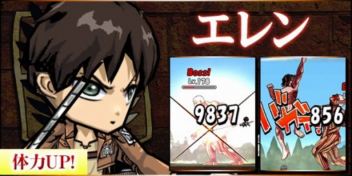 画像ギャラリー No.003のサムネイル画像 / 「ケリ姫スイーツ」,進撃の巨人コラボ復活で新メンバー「ミカサ」が参戦