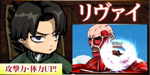 画像ギャラリー No.004のサムネイル画像 / 「ケリ姫スイーツ」,進撃の巨人コラボ復活で新メンバー「ミカサ」が参戦