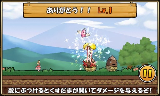 画像ギャラリー No.006のサムネイル画像 / 「ケリ姫スイーツ」1000万DL記念の新ステージ「七色のアイス卵島」追加