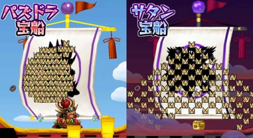 画像ギャラリー No.012のサムネイル画像 / 「ケリ姫スイーツ」1000万DL記念の新ステージ「七色のアイス卵島」追加