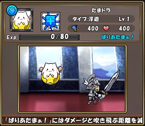 画像ギャラリー No.013のサムネイル画像 / 「ケリ姫スイーツ」1000万DL記念の新ステージ「七色のアイス卵島」追加