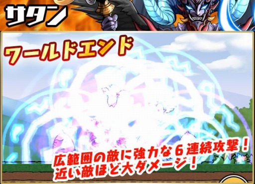 画像ギャラリー No.023のサムネイル画像 / 「ケリ姫スイーツ」1000万DL記念の新ステージ「七色のアイス卵島」追加