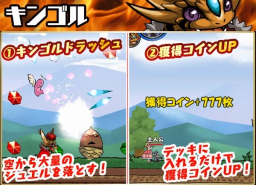 画像ギャラリー No.027のサムネイル画像 / 「ケリ姫スイーツ」1000万DL記念の新ステージ「七色のアイス卵島」追加