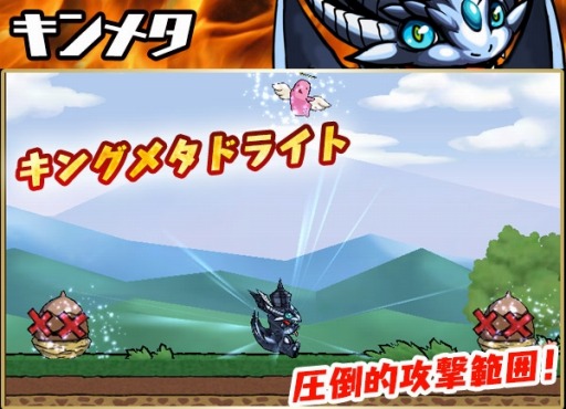 画像ギャラリー No.029のサムネイル画像 / 「ケリ姫スイーツ」1000万DL記念の新ステージ「七色のアイス卵島」追加