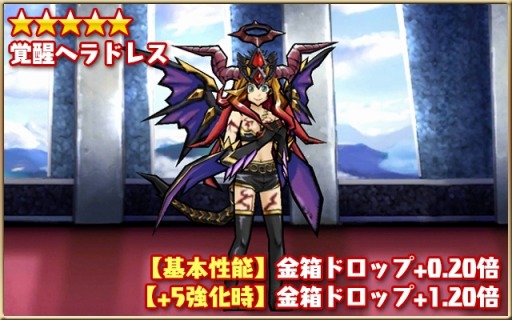 画像ギャラリー No.034のサムネイル画像 / 「ケリ姫スイーツ」1000万DL記念の新ステージ「七色のアイス卵島」追加