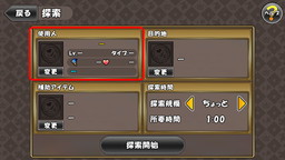 ���������꡼ No.007�Υ���ͥ������ / �֥���ɱ�������ġפ�30���ܤο��ȡȲ�������ʥ��å���ޥ�ˡɤ��о�