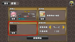 ���������꡼ No.009�Υ���ͥ������ / �֥���ɱ�������ġפ�30���ܤο��ȡȲ�������ʥ��å���ޥ�ˡɤ��о�