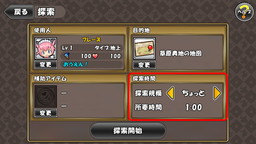 ���������꡼ No.010�Υ���ͥ������ / �֥���ɱ�������ġפ�30���ܤο��ȡȲ�������ʥ��å���ޥ�ˡɤ��о�