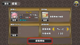 ���������꡼ No.011�Υ���ͥ������ / �֥���ɱ�������ġפ�30���ܤο��ȡȲ�������ʥ��å���ޥ�ˡɤ��о�