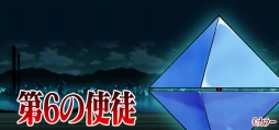 画像ギャラリー No.002のサムネイル画像 / 「ケリ姫スイーツ」で「エヴァ」コラボが本日スタート。使徒と連続で戦うステージやエヴァシリーズがメンバーになったコラボスロットが登場