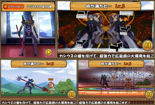 画像ギャラリー No.021のサムネイル画像 / 「ケリ姫スイーツ」で「エヴァ」コラボが本日スタート。使徒と連続で戦うステージやエヴァシリーズがメンバーになったコラボスロットが登場