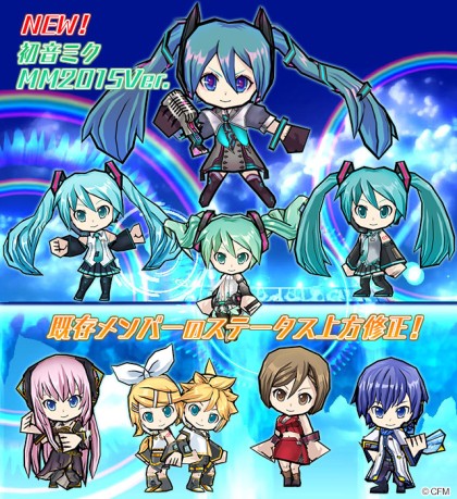 ꡼ No.012 | ֥ɱġפȡֽ鲻ߥפΥܤ衣Ƚ鲻ߥ MM2015Ver.ɤо