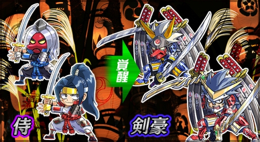 画像ギャラリー No.002のサムネイル画像 / 「ケリ姫スイーツ」，新覚醒職「剣豪」が実装。「心が叫びたがってるんだ。」コラボもスタート