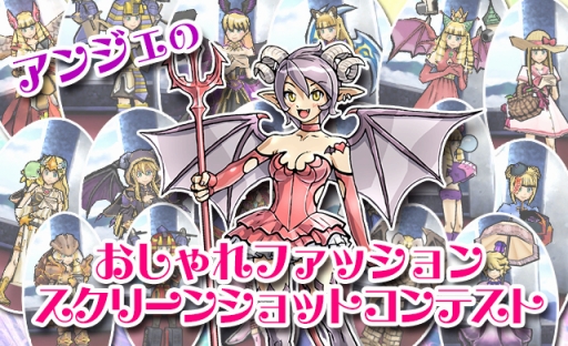 画像ギャラリー No.011のサムネイル画像 / 「ケリ姫スイーツ」，新覚醒職「剣豪」が実装。「心が叫びたがってるんだ。」コラボもスタート