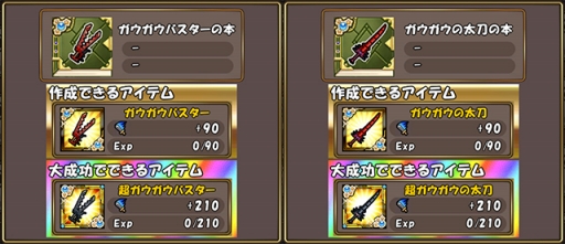 画像ギャラリー No.003のサムネイル画像 / 「ケリ姫スイーツ」，イベント「俺の名はジョニー」を開催。新ステージも実装