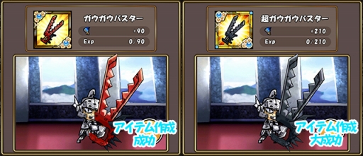 画像ギャラリー No.004のサムネイル画像 / 「ケリ姫スイーツ」，イベント「俺の名はジョニー」を開催。新ステージも実装