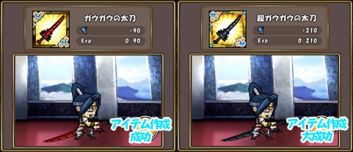 画像ギャラリー No.005のサムネイル画像 / 「ケリ姫スイーツ」，イベント「俺の名はジョニー」を開催。新ステージも実装