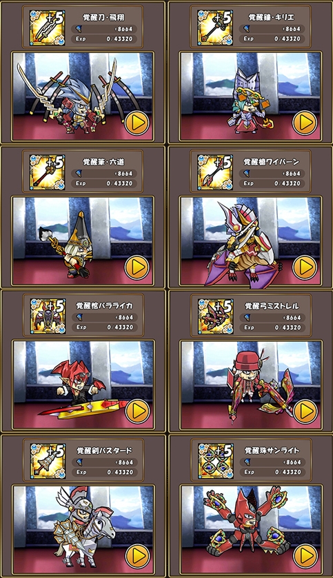 画像ギャラリー No.009のサムネイル画像 / 「ケリ姫スイーツ」，イベント「俺の名はジョニー」を開催。新ステージも実装