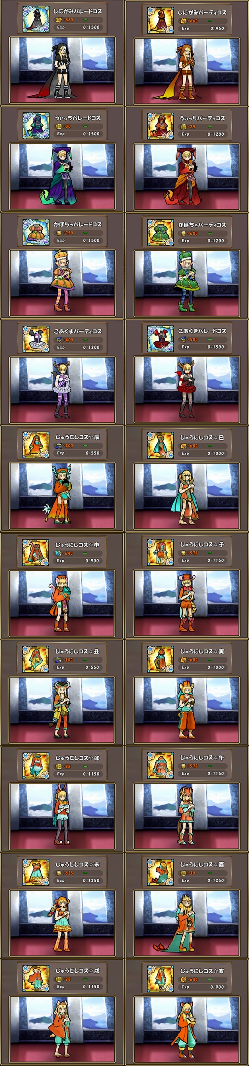 画像ギャラリー No.013のサムネイル画像 / 「ケリ姫スイーツ」,ハロウィンイベントが本日スタート。限定ドレスも登場