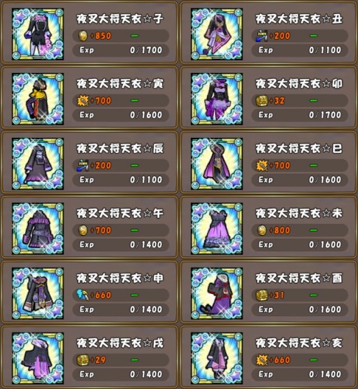 画像ギャラリー No.015のサムネイル画像 / 「ケリ姫スイーツ」,ハロウィンイベントが本日スタート。限定ドレスも登場