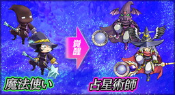 画像ギャラリー No.002のサムネイル画像 / 「ケリ姫スイーツ」，“占星術師”など新要素を実装。各種イベントも実施