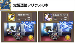 画像ギャラリー No.003のサムネイル画像 / 「ケリ姫スイーツ」，“占星術師”など新要素を実装。各種イベントも実施