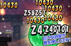 画像ギャラリー No.004のサムネイル画像 / 「ケリ姫スイーツ」，“占星術師”など新要素を実装。各種イベントも実施