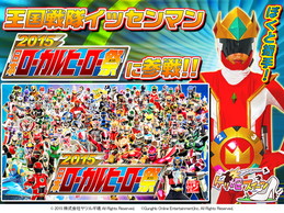 画像ギャラリー No.023のサムネイル画像 / 「ケリ姫スイーツ」，“占星術師”など新要素を実装。各種イベントも実施