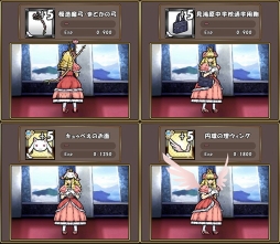 ���������꡼ No.016�Υ���ͥ������ / �֥���ɱ�������ġס��֤ޤɥޥ��ץ���ܤ������[����]���դ�ʪ��פȤΥ���ܤ�����»�