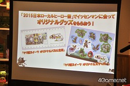 ���������꡼ No.024�Υ���ͥ������ / ����ɱ�Υܥ�����M��A��O����ˡ�������ˡ���ˡ�����ޤɤ����ޥ����׿�����ǤȤΥ���ܤʤɤ�������줿���֥���ɱ�������ġץ���ܥ�˥塼�������ͤ��ݡ���