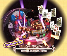 ���������꡼ No.037�Υ���ͥ������ / ����ɱ�Υܥ�����M��A��O����ˡ�������ˡ���ˡ�����ޤɤ����ޥ����׿�����ǤȤΥ���ܤʤɤ�������줿���֥���ɱ�������ġץ���ܥ�˥塼�������ͤ��ݡ���