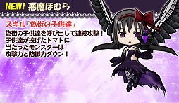 ���������꡼ No.044�Υ���ͥ������ / ����ɱ�Υܥ�����M��A��O����ˡ�������ˡ���ˡ�����ޤɤ����ޥ����׿�����ǤȤΥ���ܤʤɤ�������줿���֥���ɱ�������ġץ���ܥ�˥塼�������ͤ��ݡ���