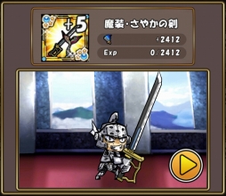 画像ギャラリー No.004のサムネイル画像 / 「ケリ姫スイーツ」劇場版まどマギ「[新編]叛逆の物語」コラボがスタート